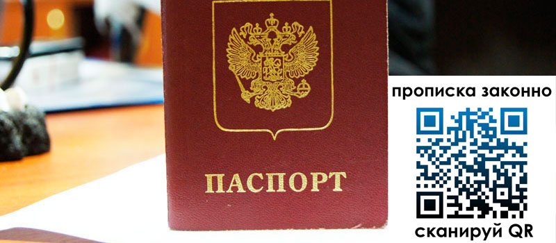 регистрация в Лениногорске регистрация в Лениногорске